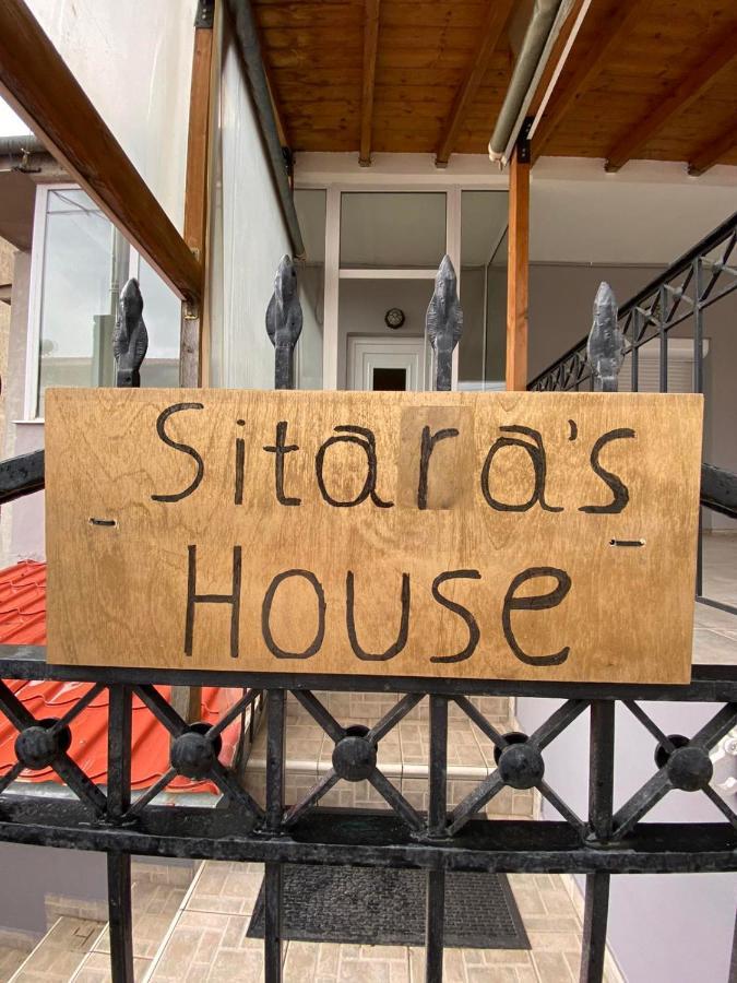 카페니시온 Sitara'S House 아파트 외부 사진